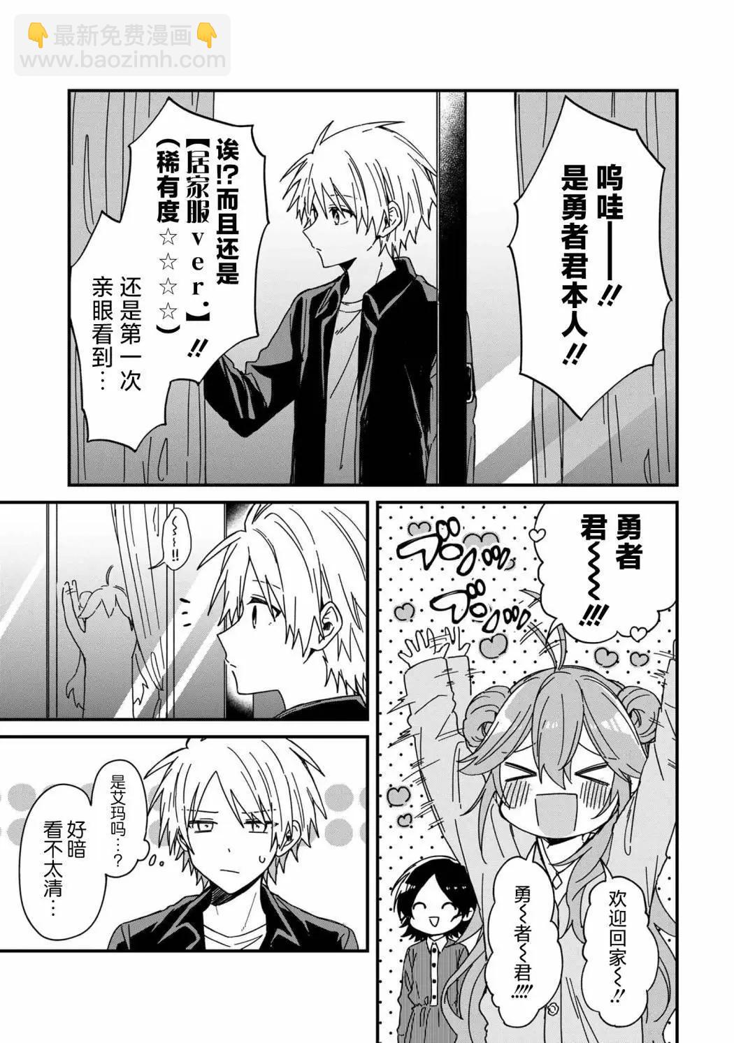 第08话10