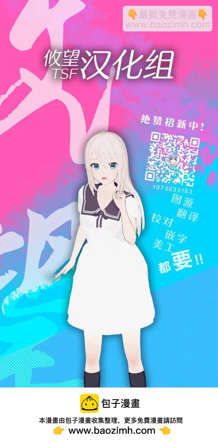 第08话12