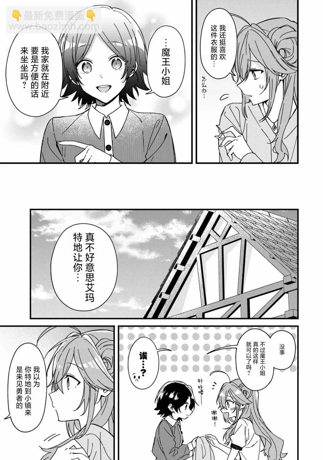 第08话2