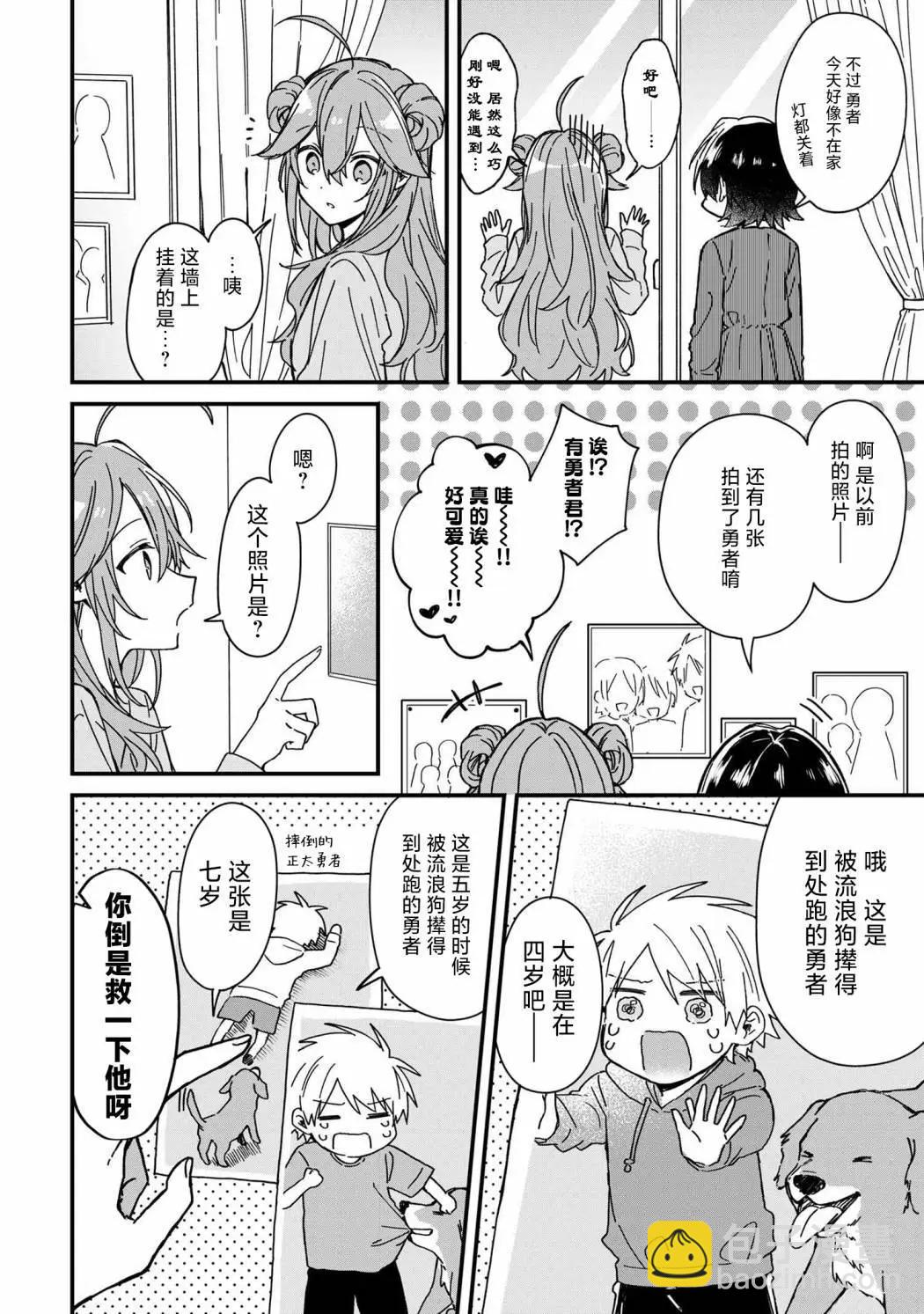 第08话5