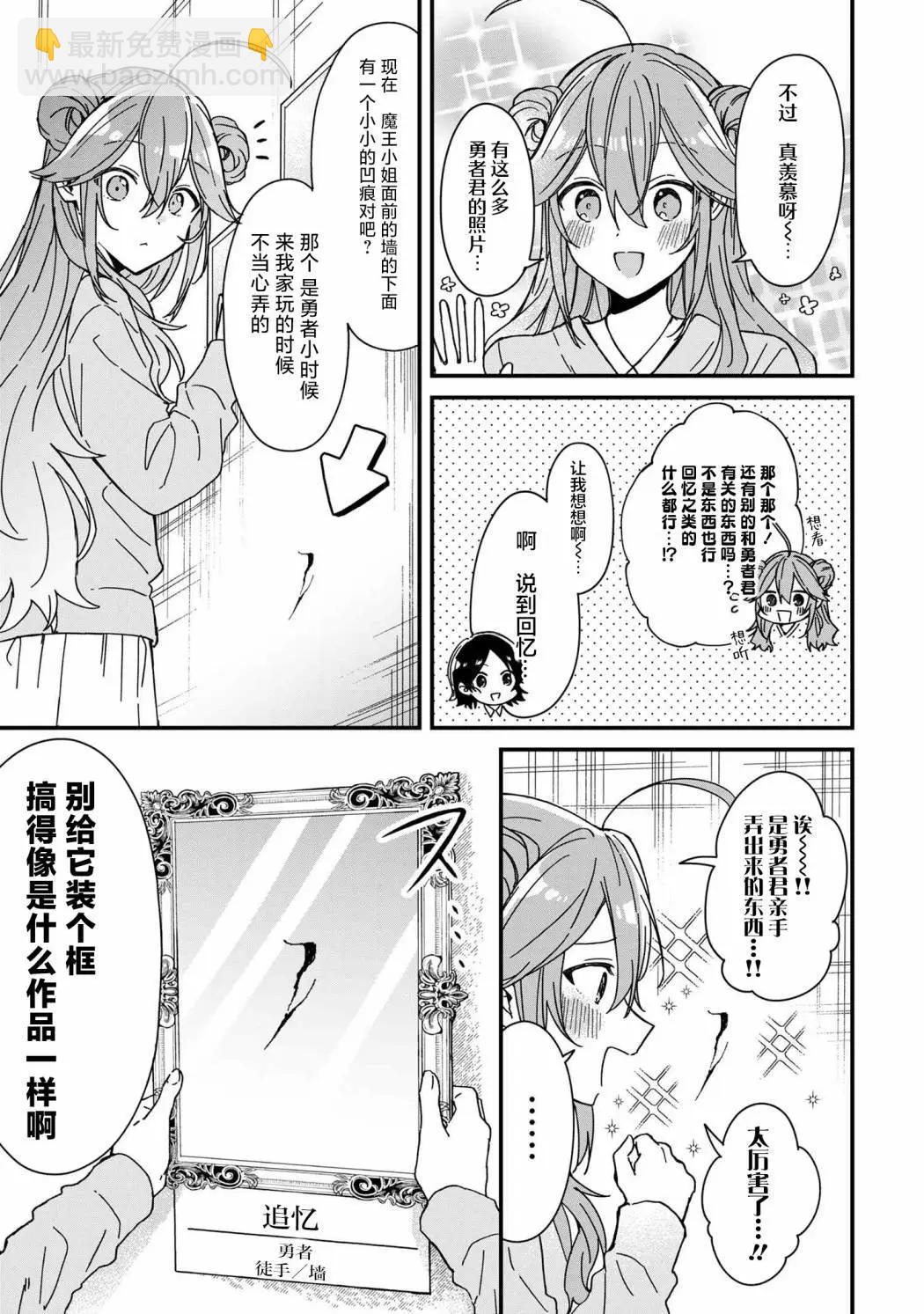 第08话6
