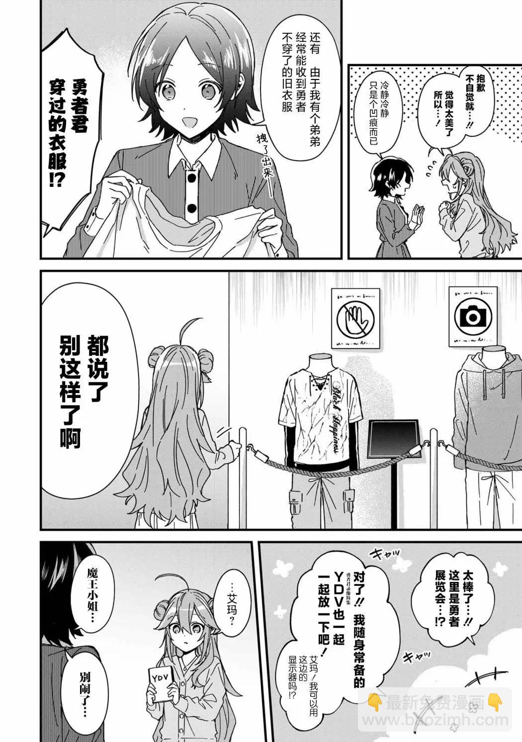 第08话7