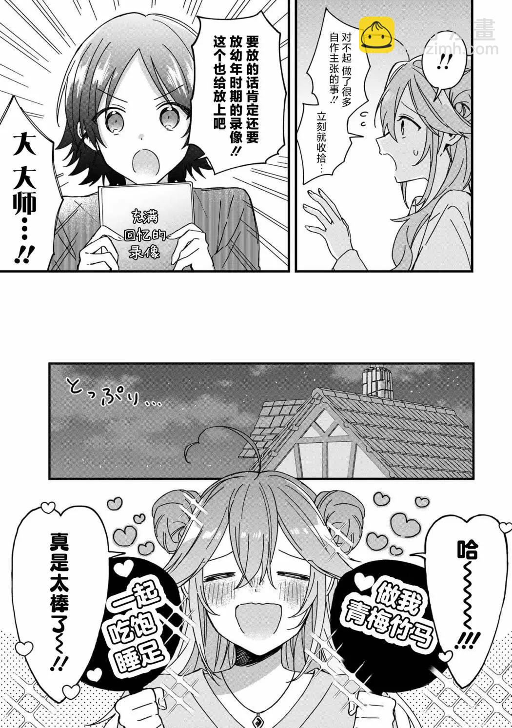 第08话8