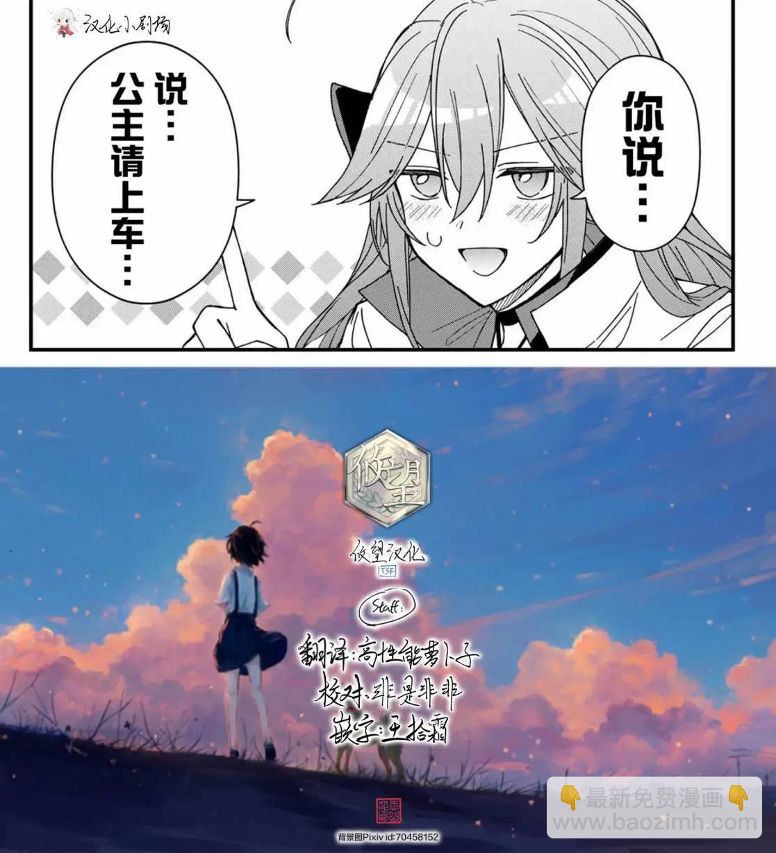 第16话11
