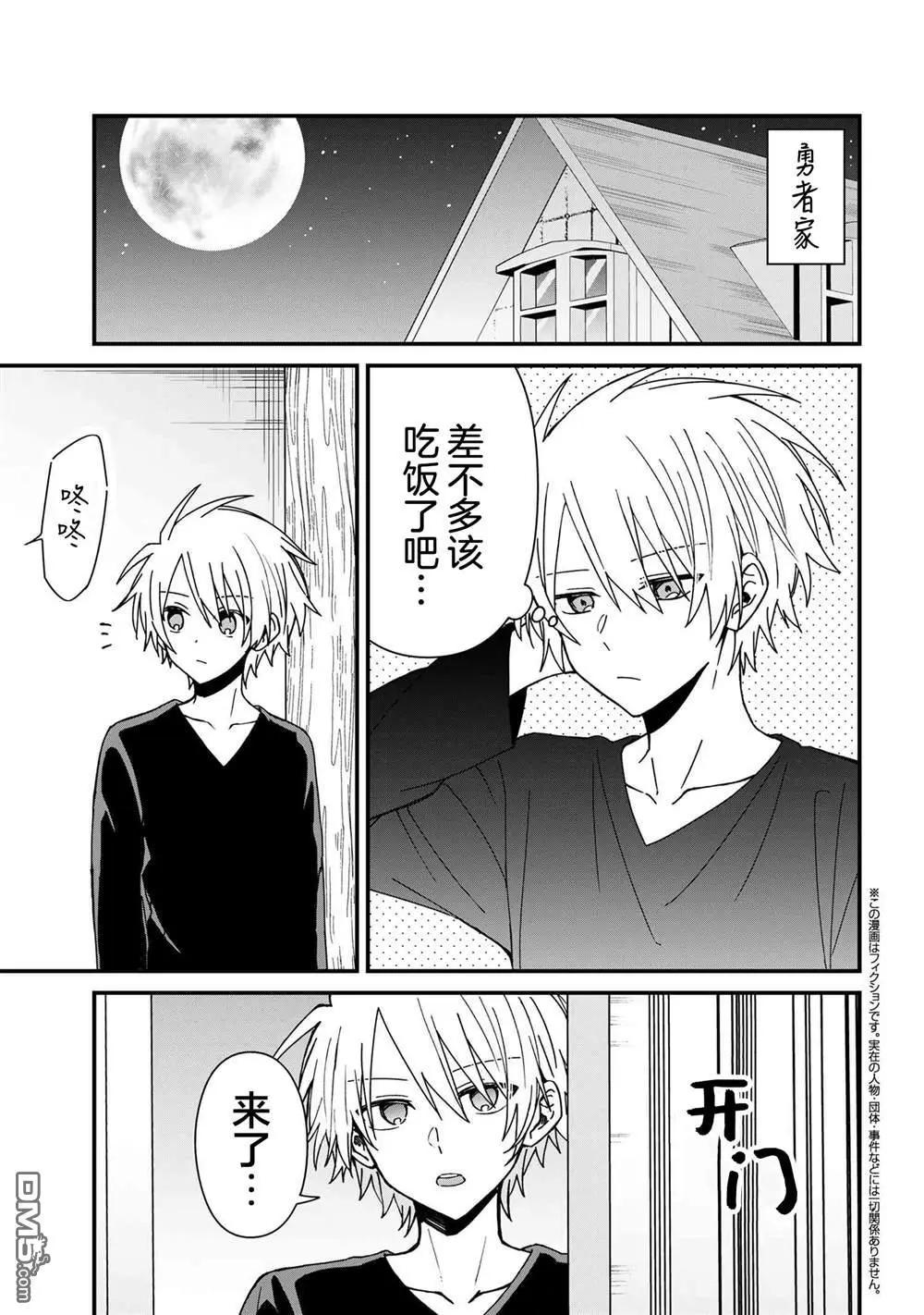 第18话0