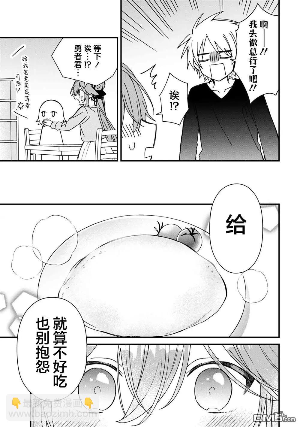 第18话8