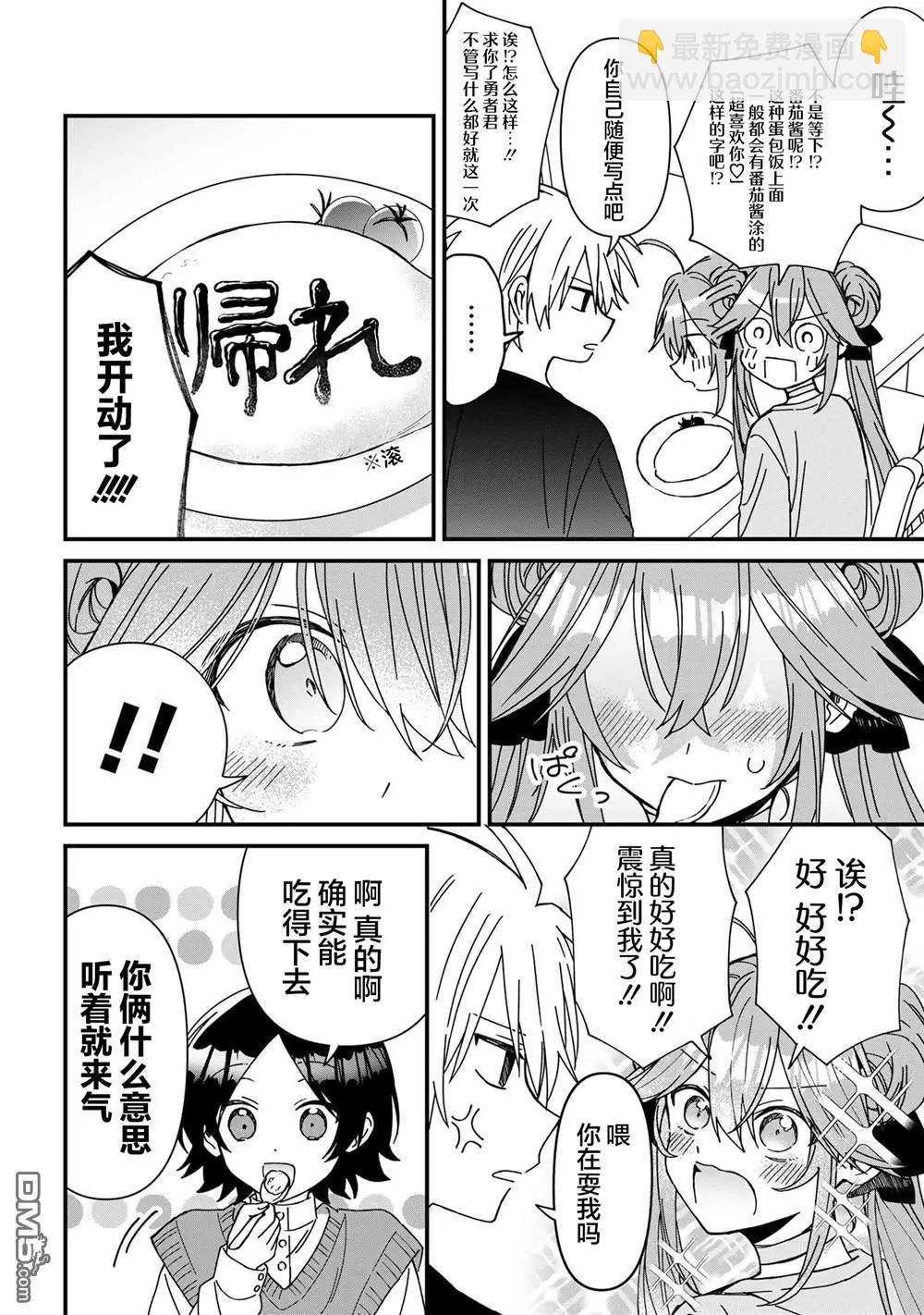 第18话9