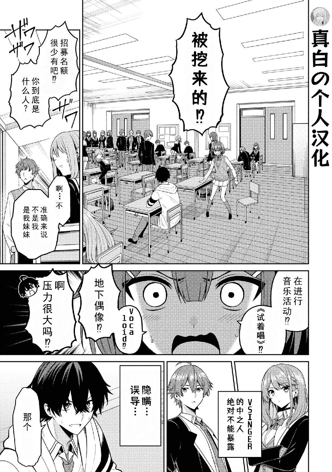 第2.1话0