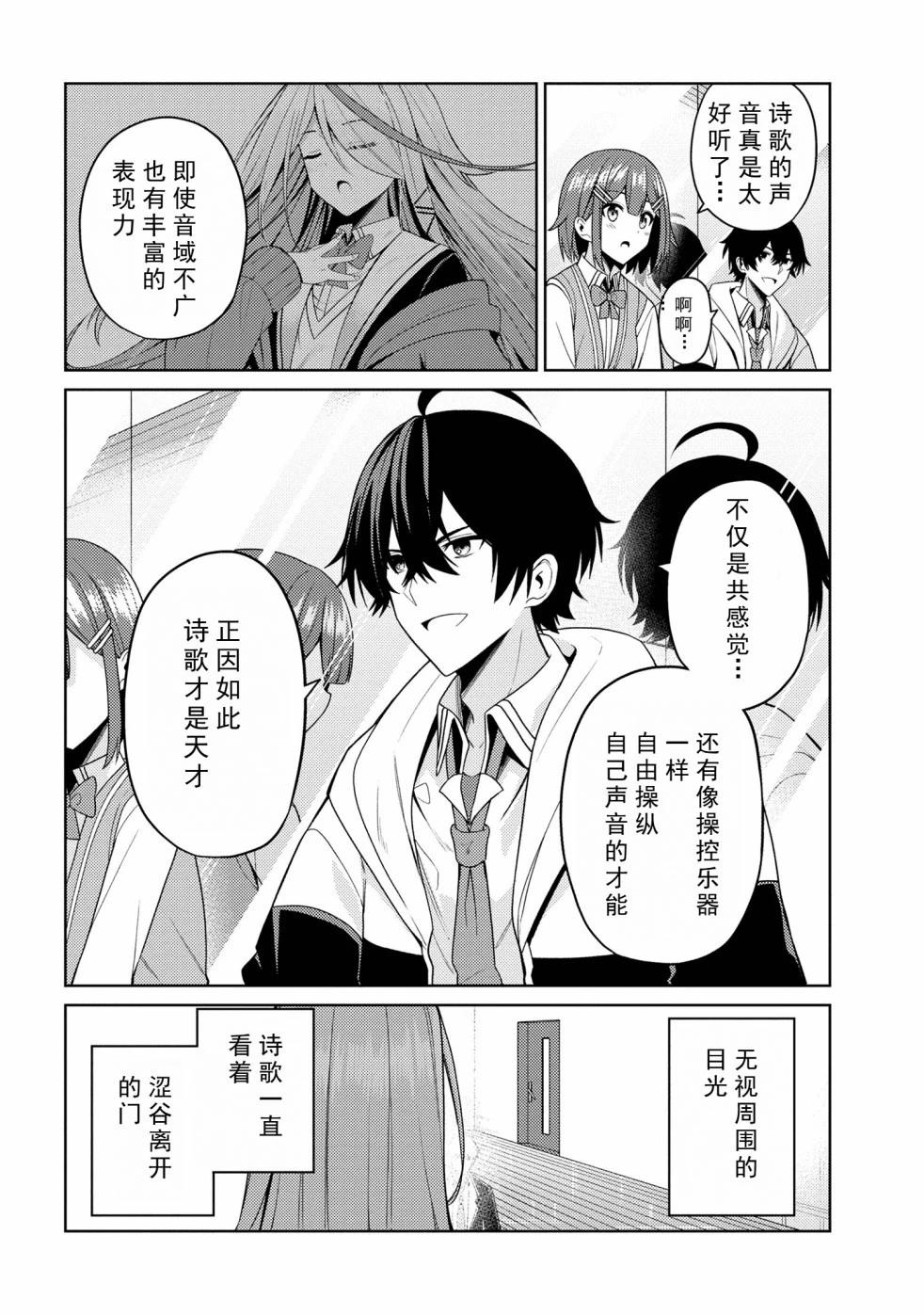 第3.2话17