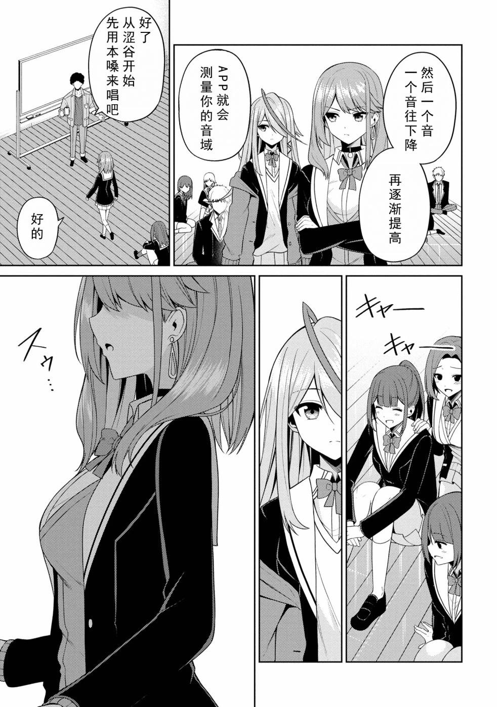 第3.2话4