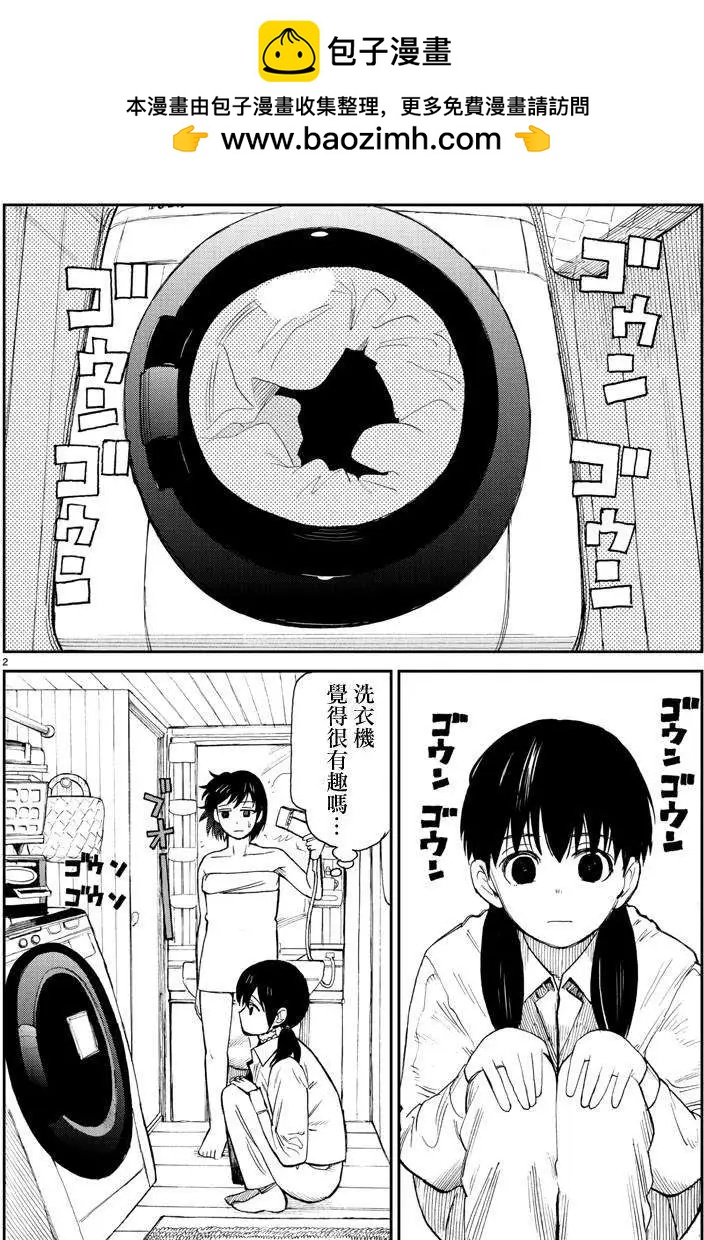 第03回1