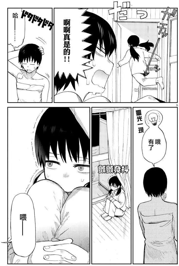 第03回4