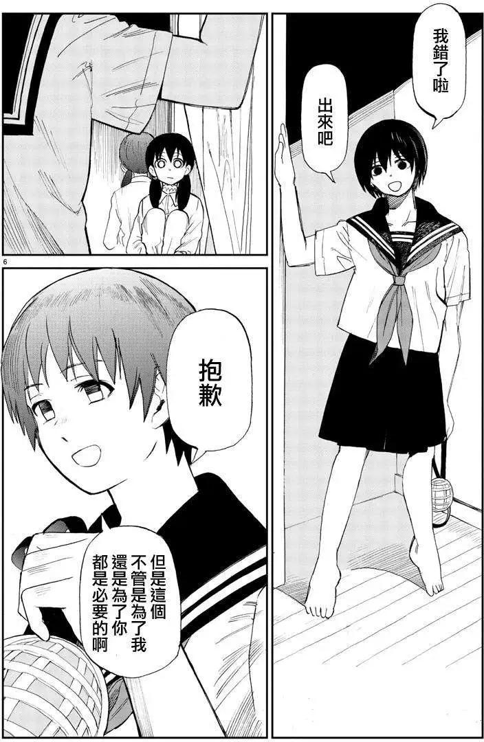第03回5