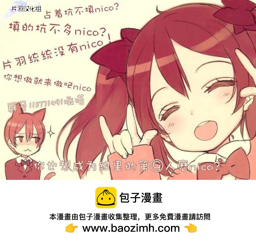 第03回8