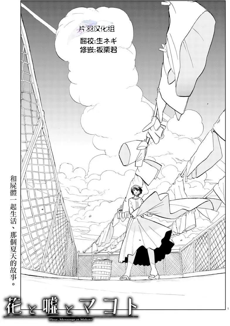 第07回0