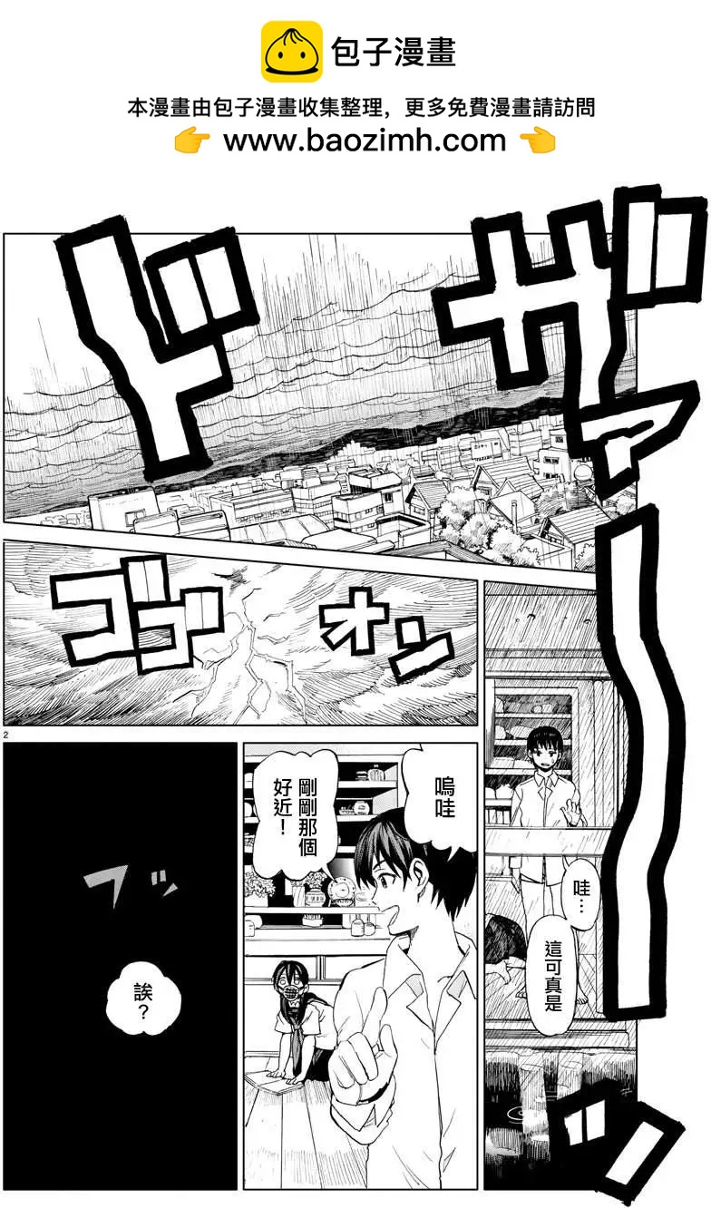 第07回1
