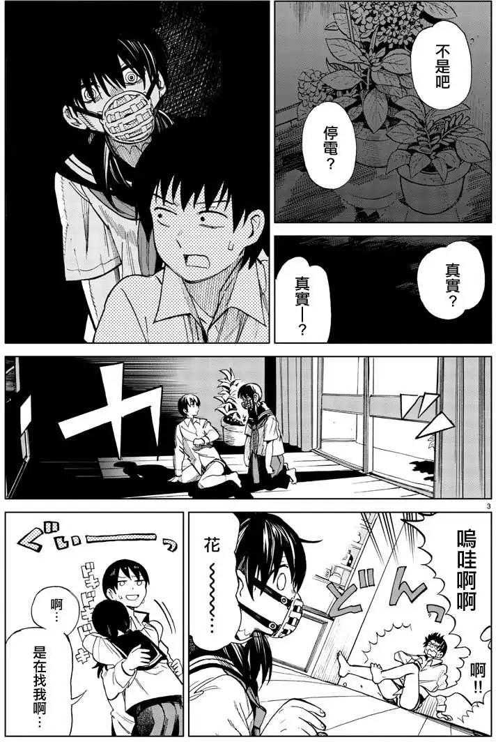 第07回2