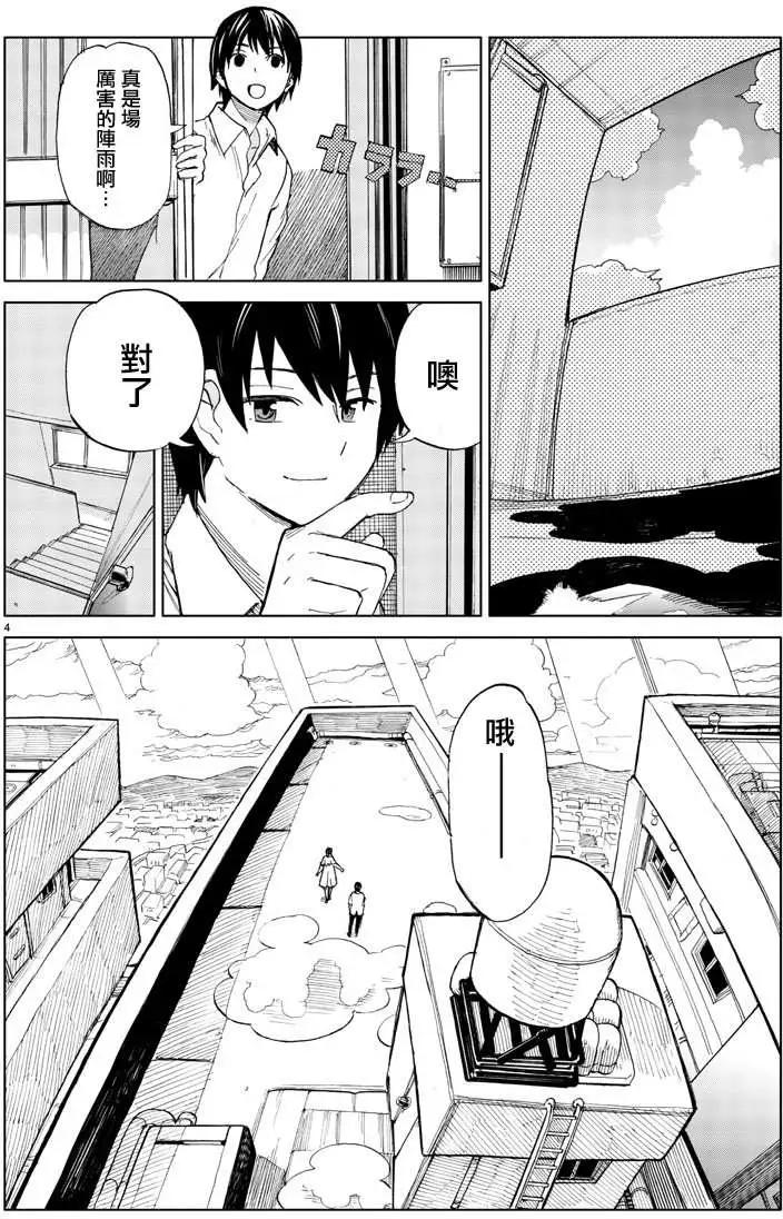 第07回3