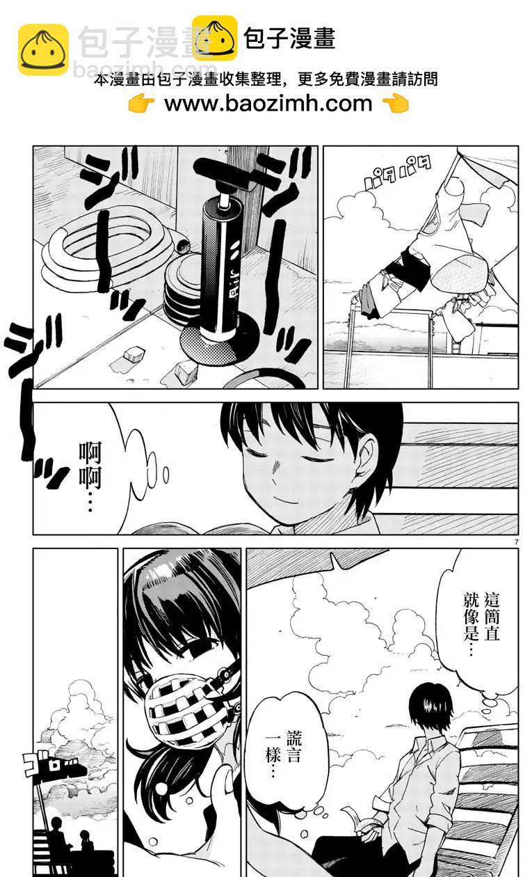 第07回6