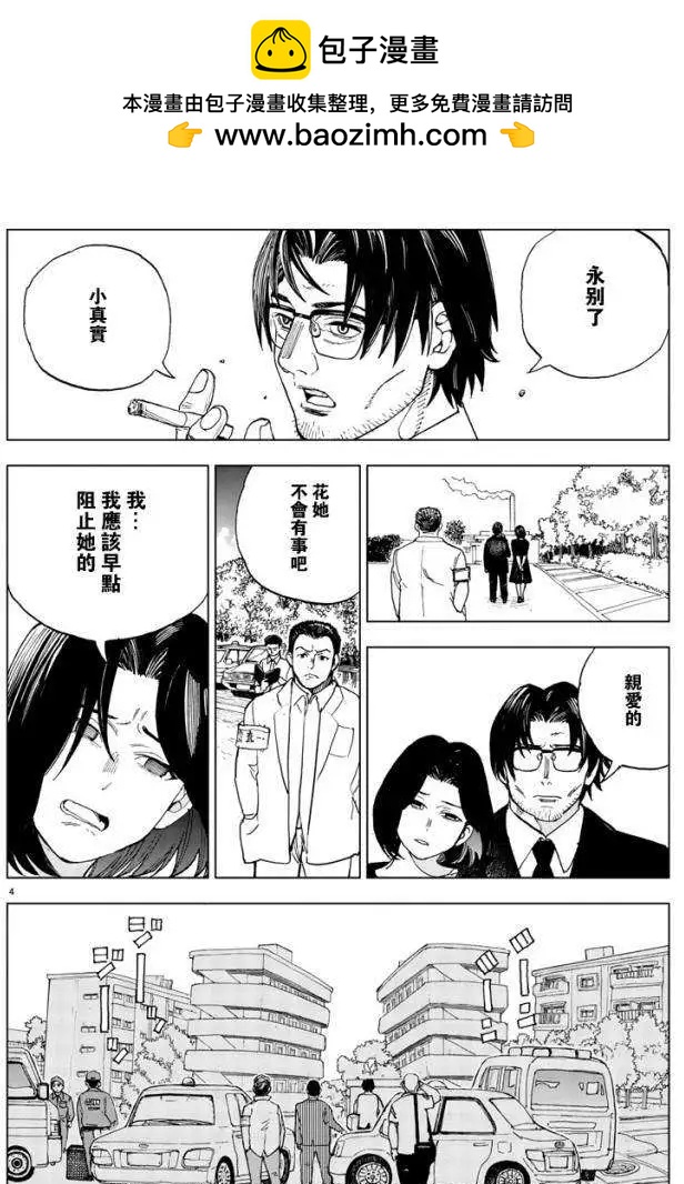 第21回1