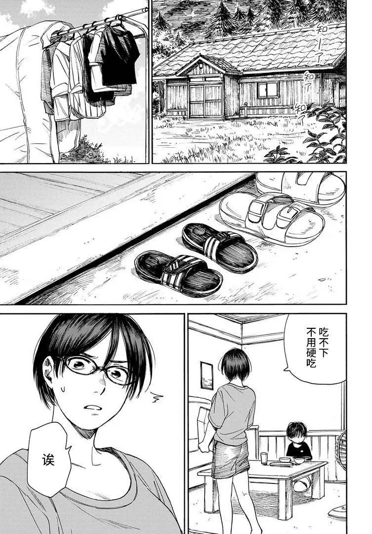 第16话0