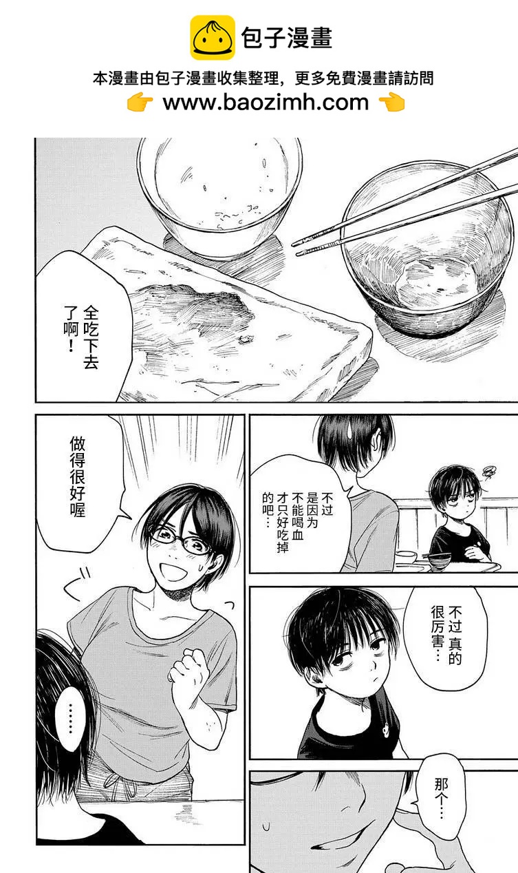 第16话1