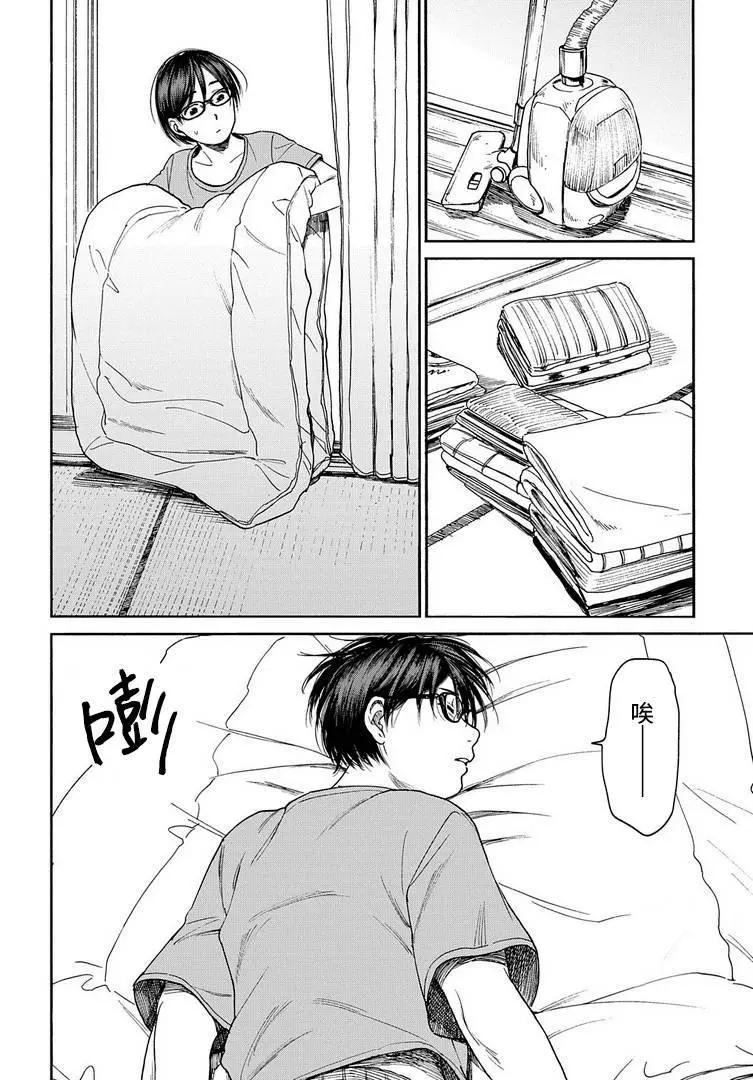 第16话3