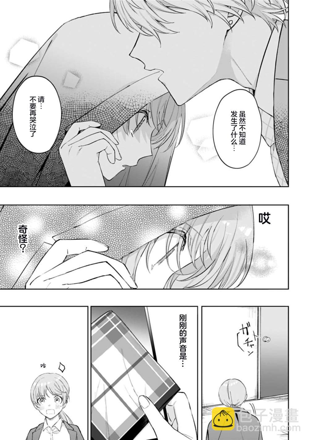 第1话18
