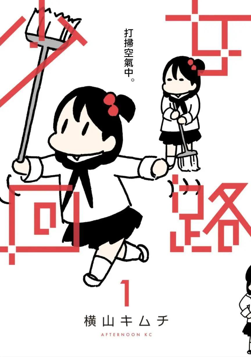第01回0
