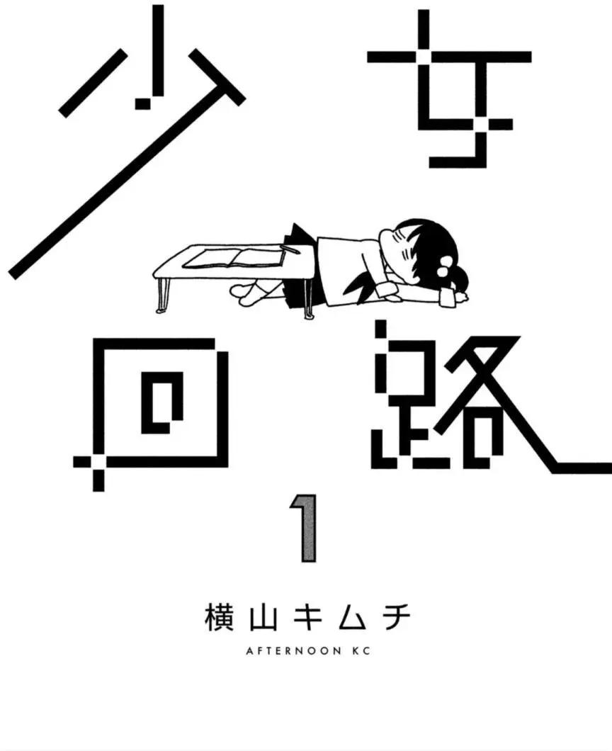 第01回2