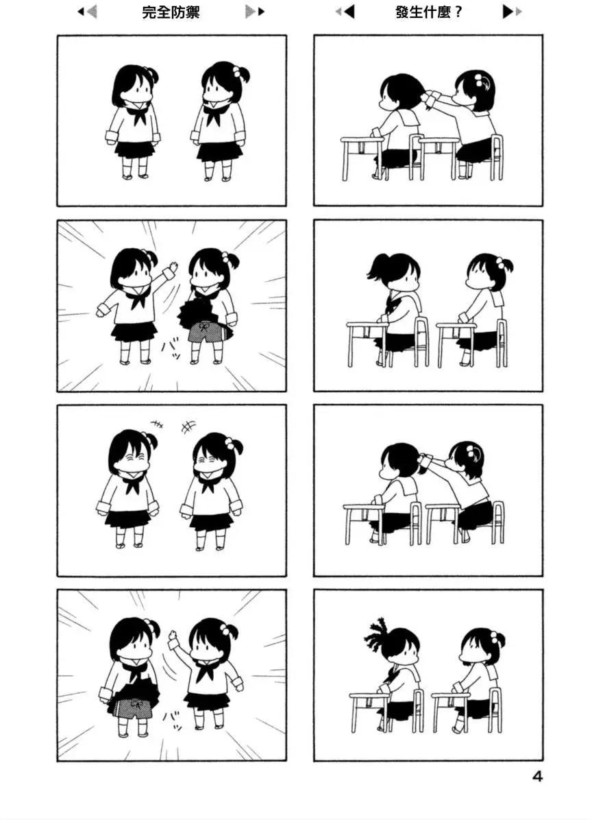 第01回5