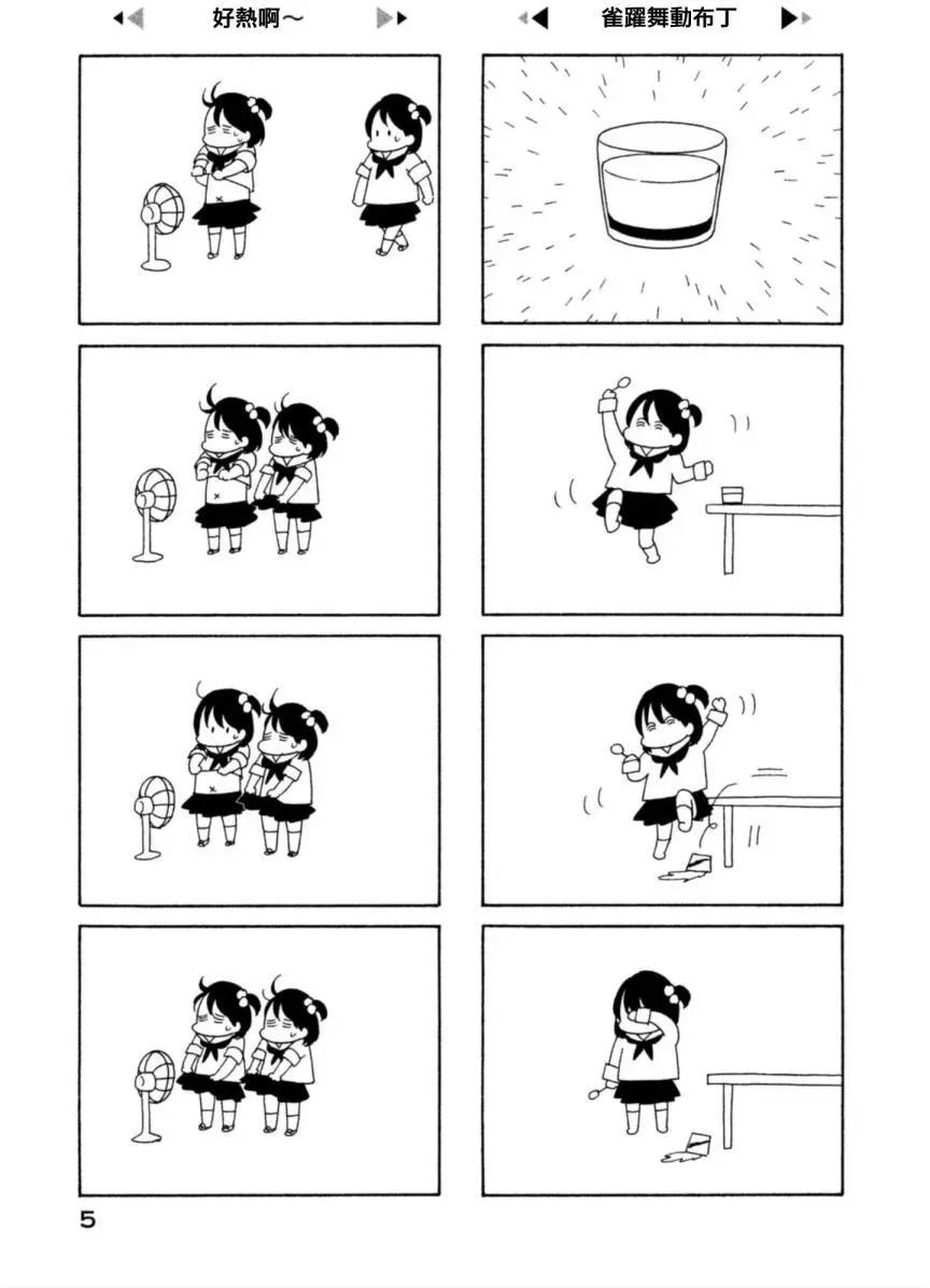 第01回6