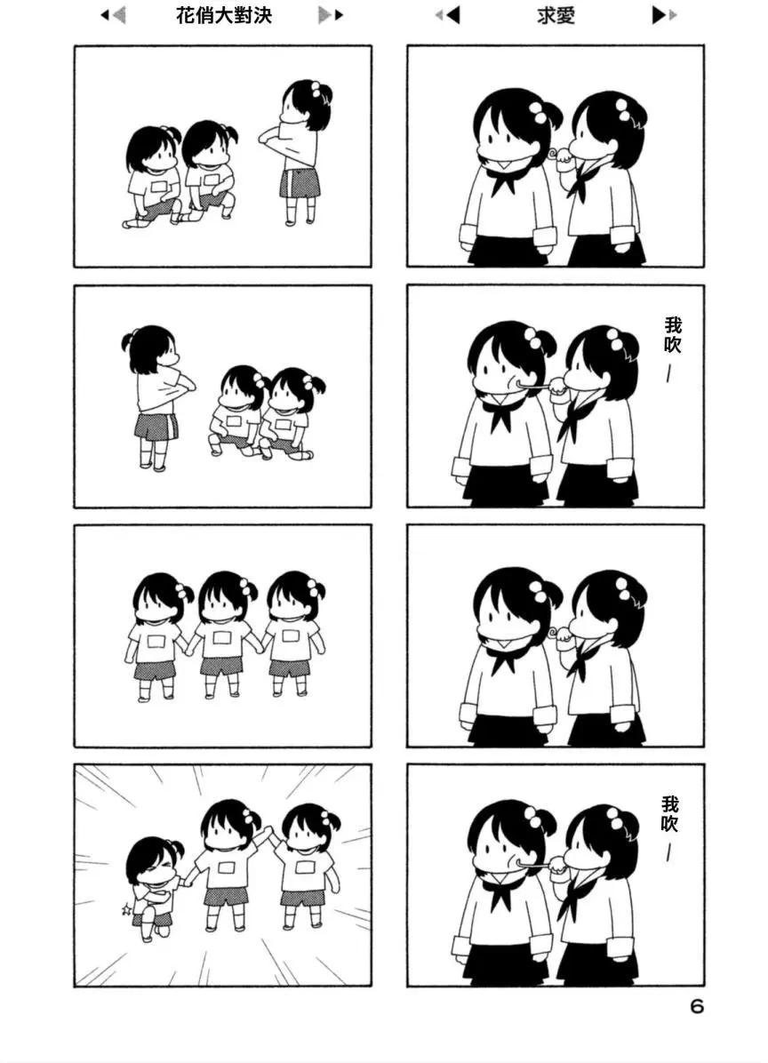 第01回7