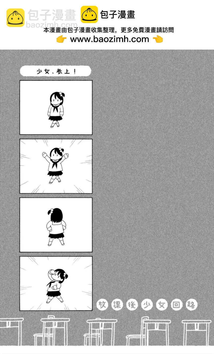 第01回8