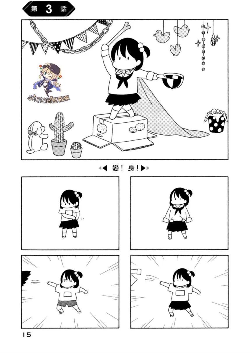 第03回0