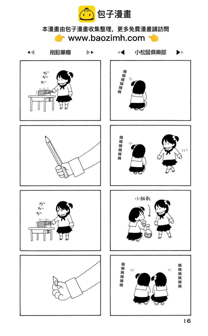第03回1