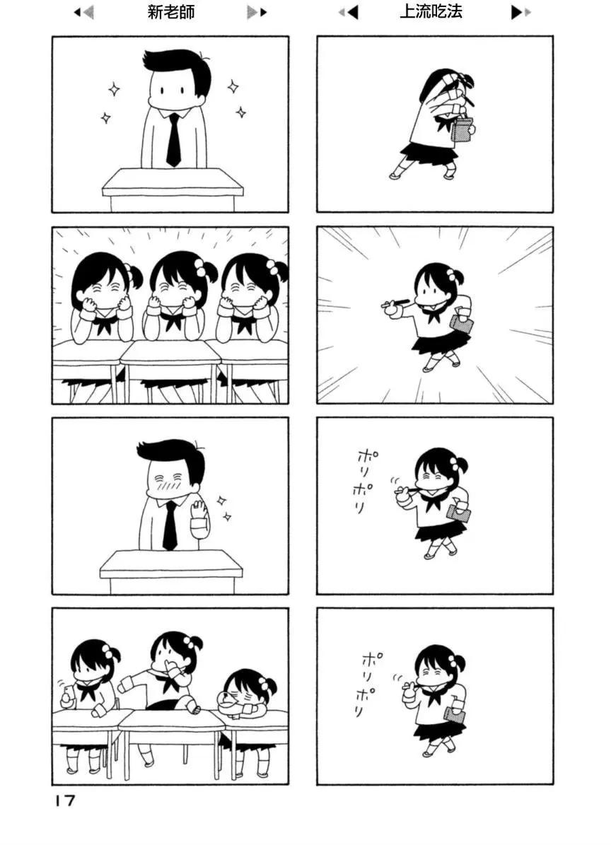 第03回2