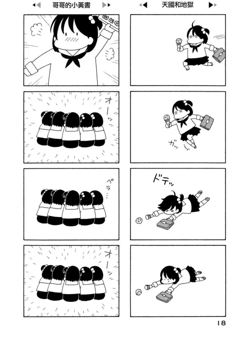 第03回3