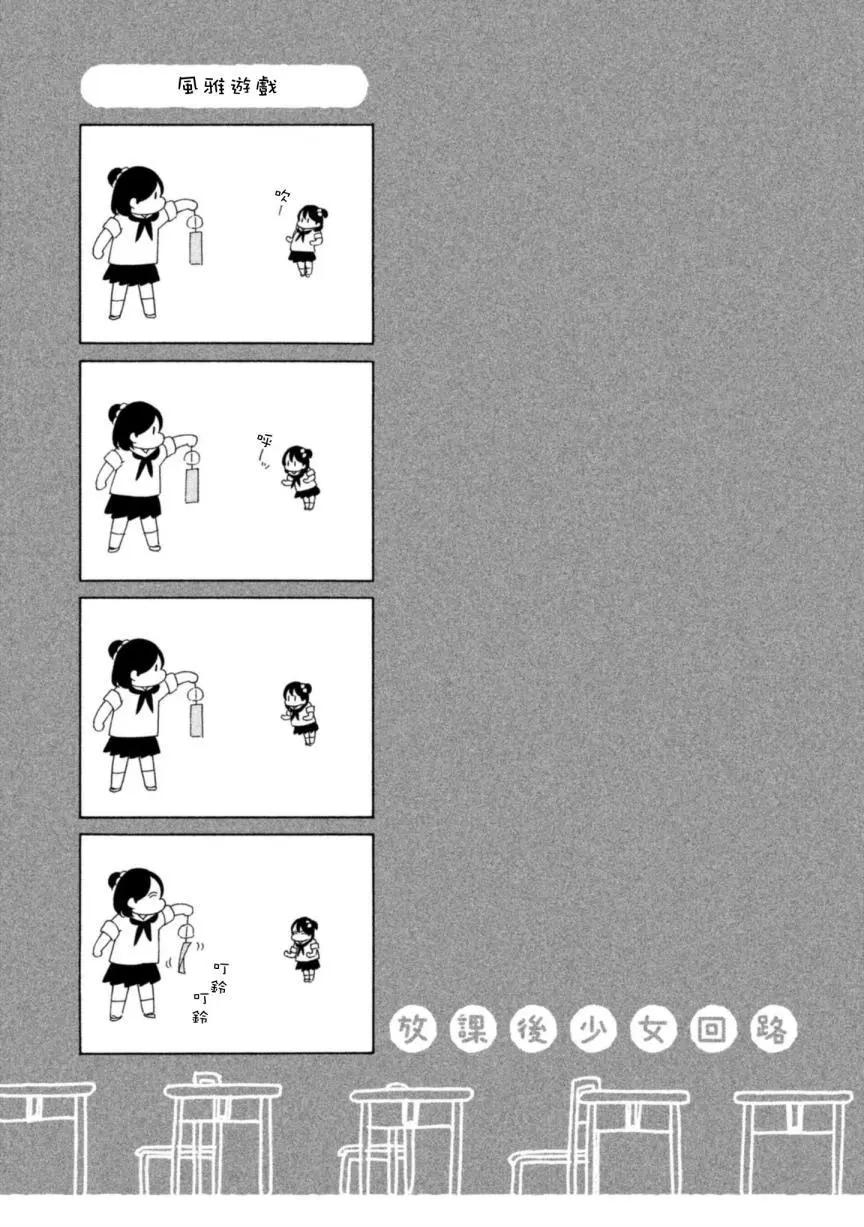 第03回4