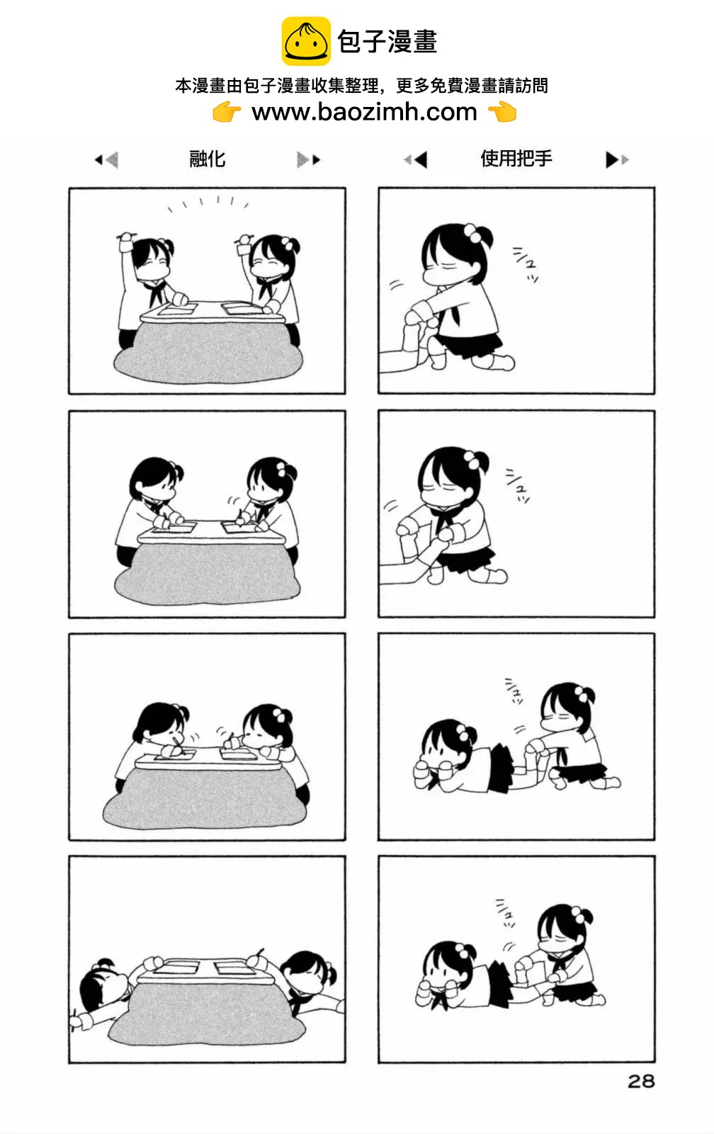 第05回1