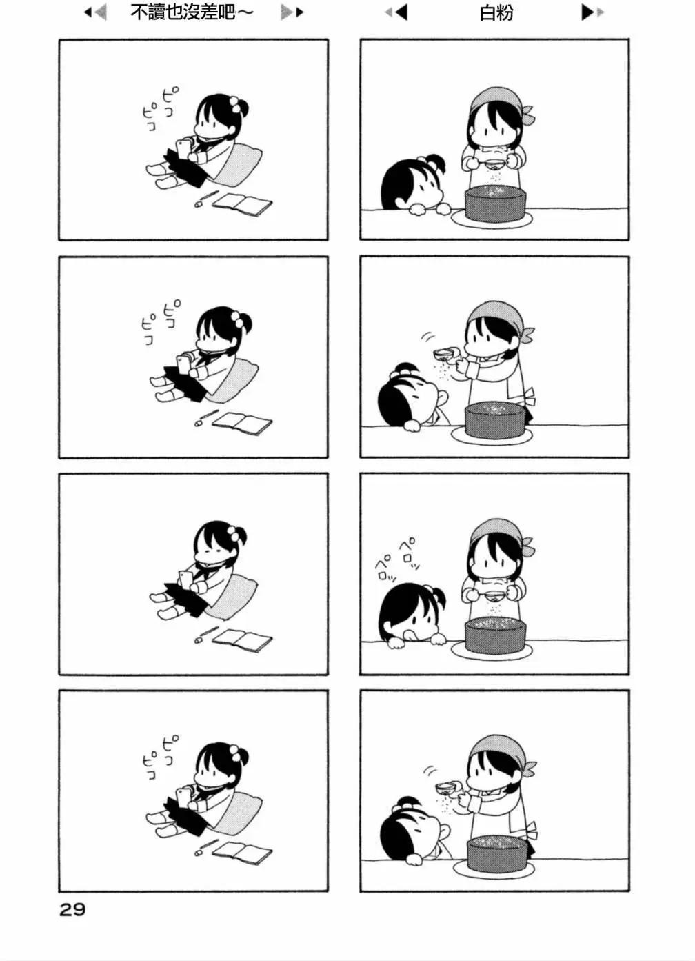 第05回2
