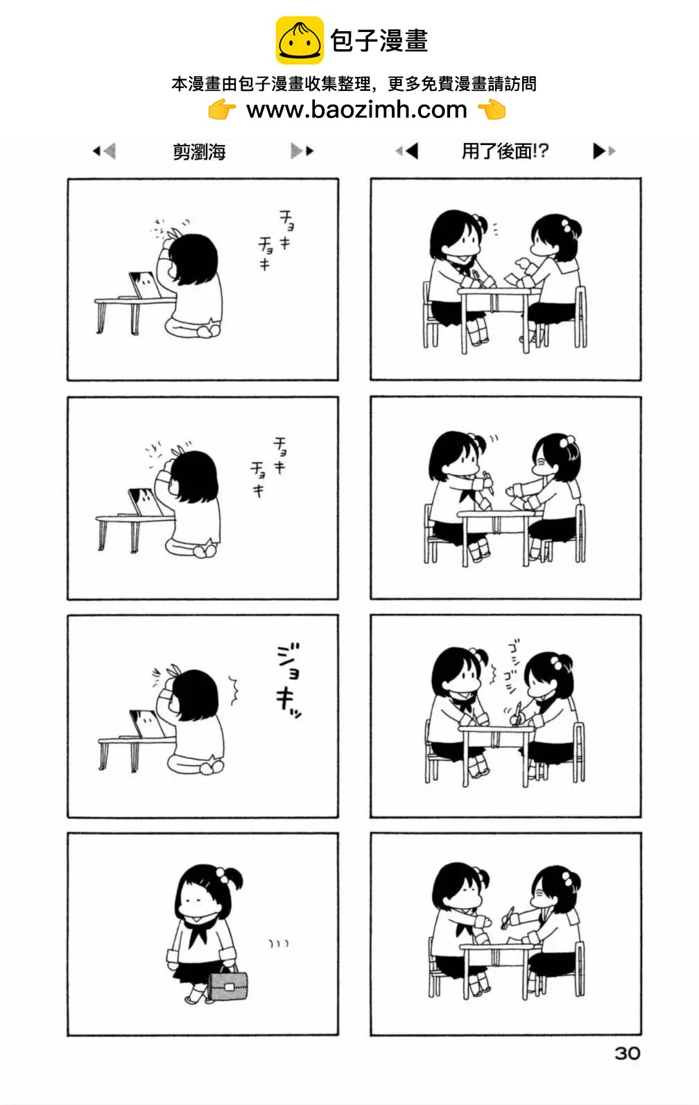 第05回3