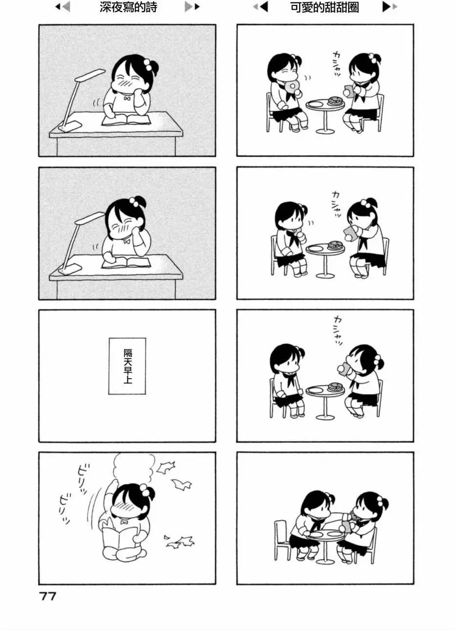 第13回2