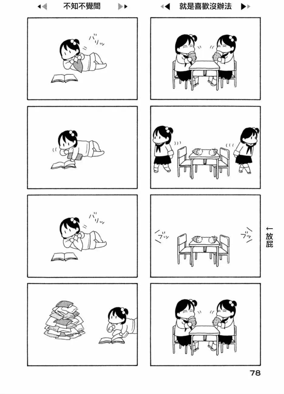第13回3