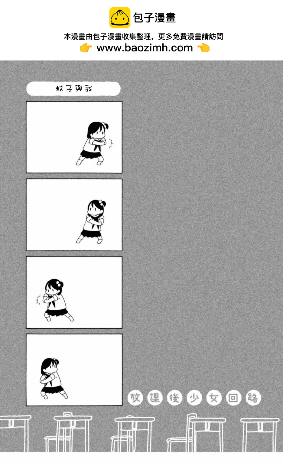 第13回4