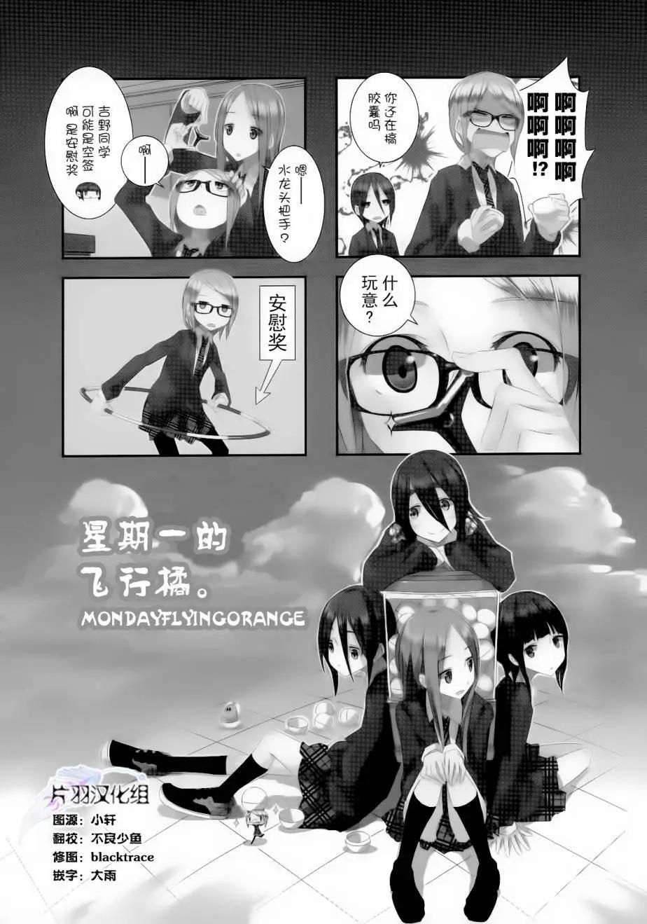 第13回0
