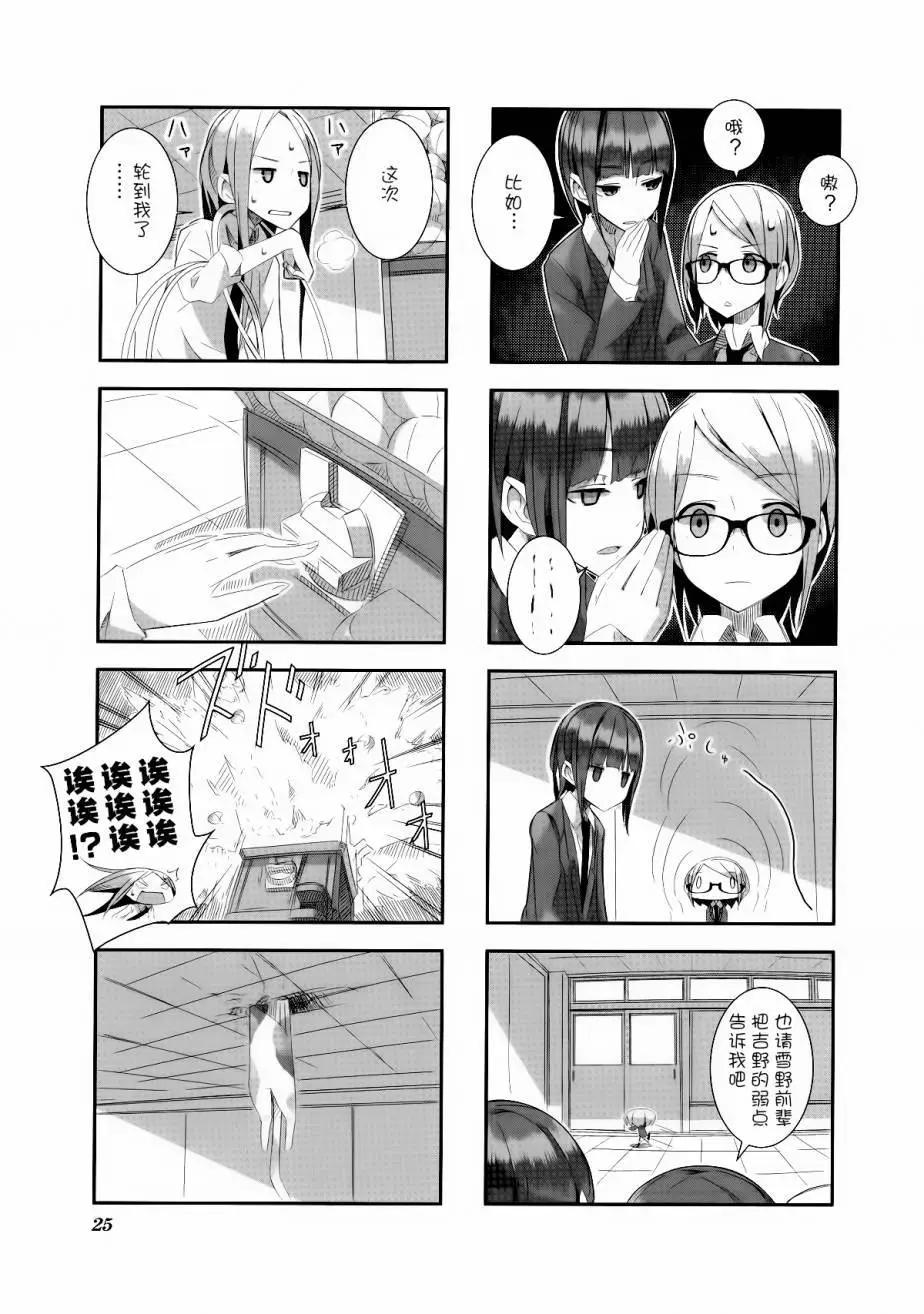 第13回6