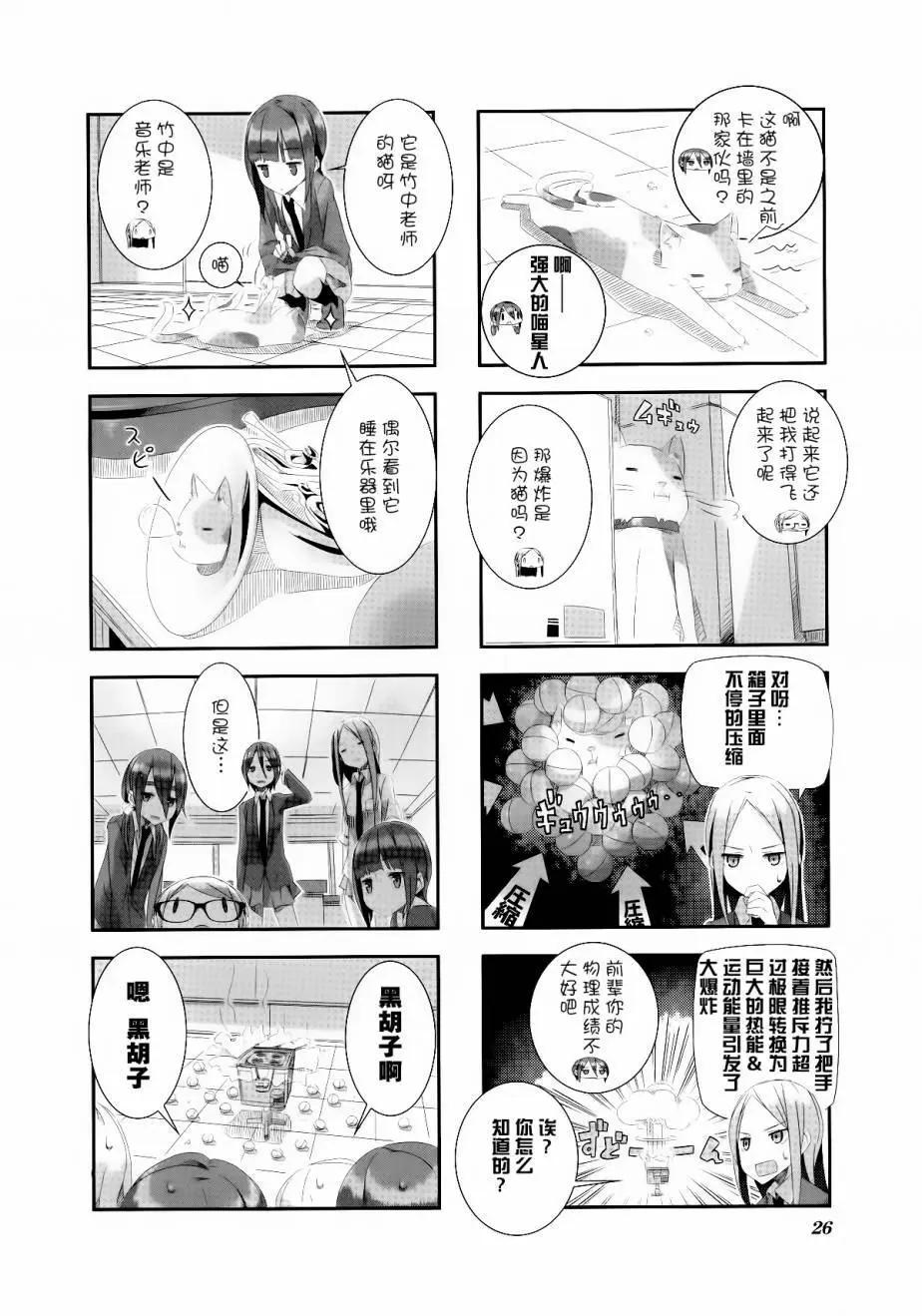 第13回7