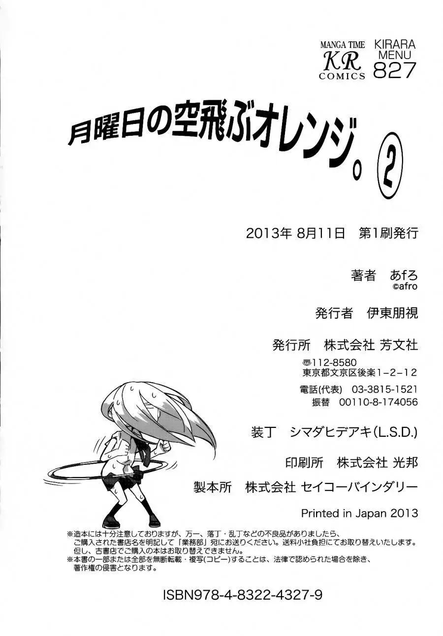 第22回13