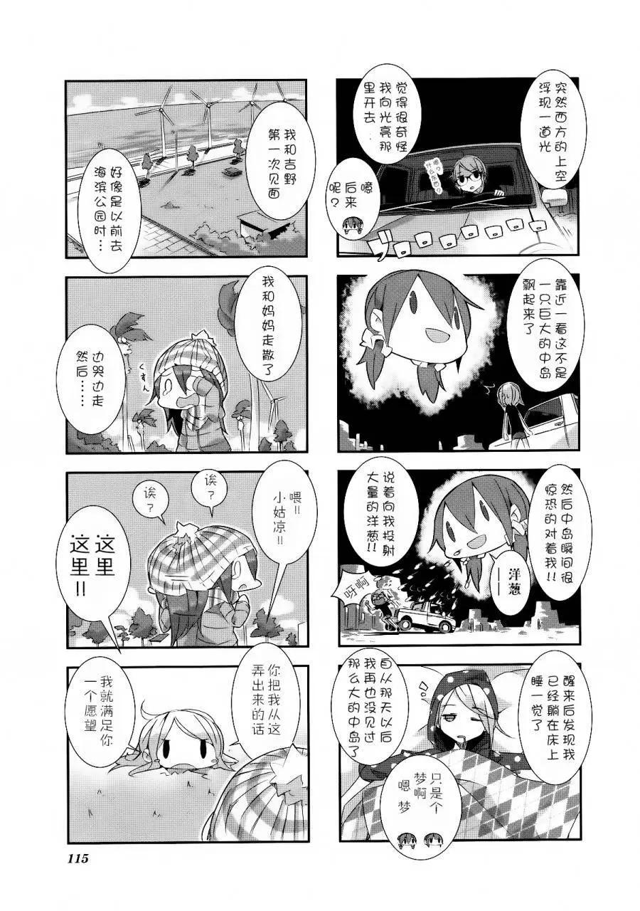 第22回8